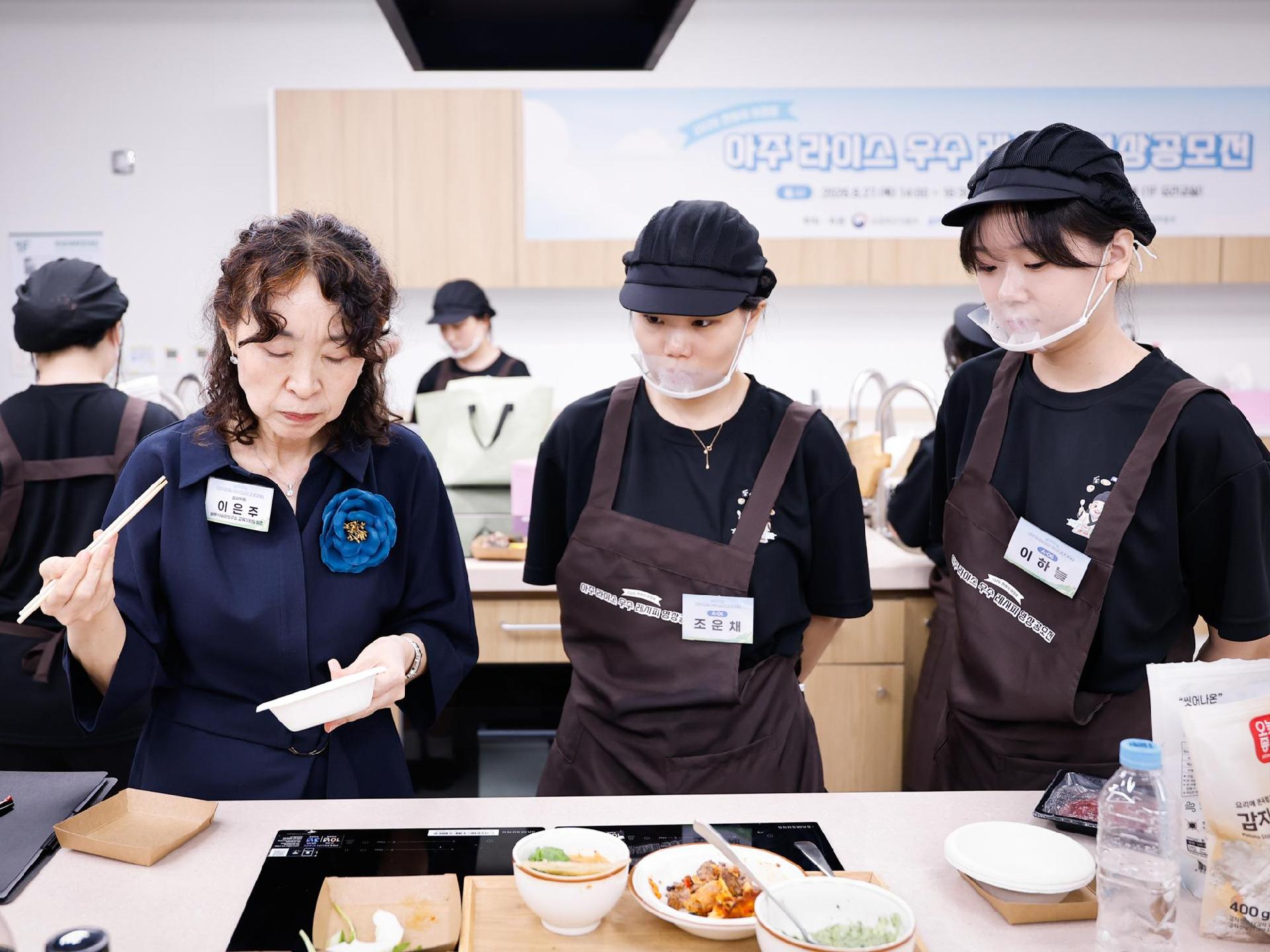 천원의 아침밥 아주 라이스 우수 레시피 공모전