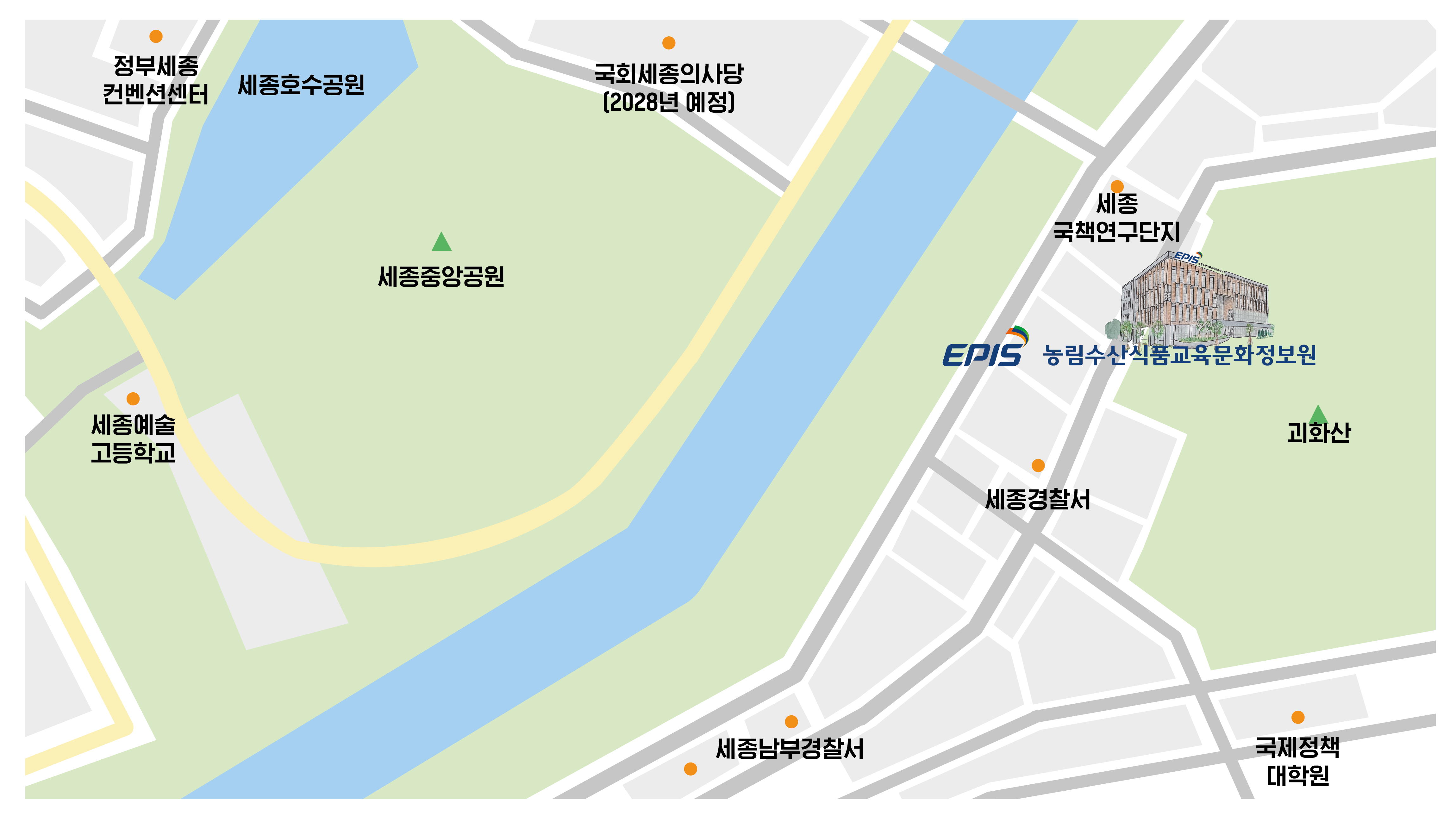 EPIS 농림수산식품교육문화정보원(세종특별자치시 국책연구원5로 19) 찾아오시는 길 지도